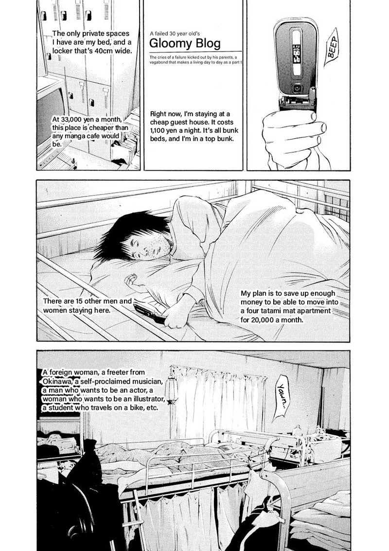 Yamikin Ushijima Kun Chapter 83 Page 6