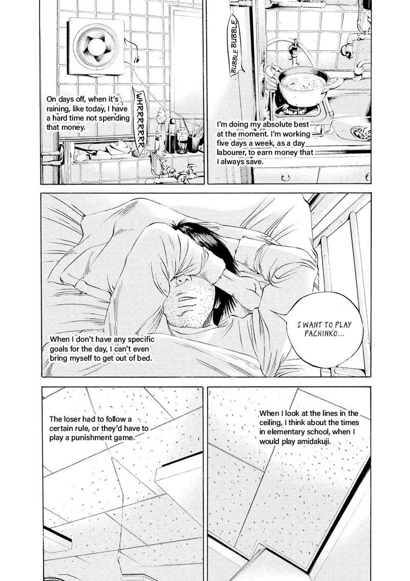 Yamikin Ushijima Kun Chapter 83 Page 8