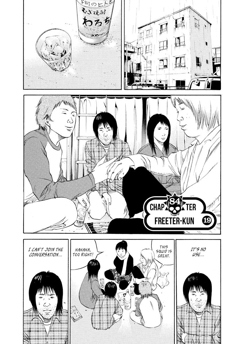 Yamikin Ushijima Kun Chapter 84 Page 1