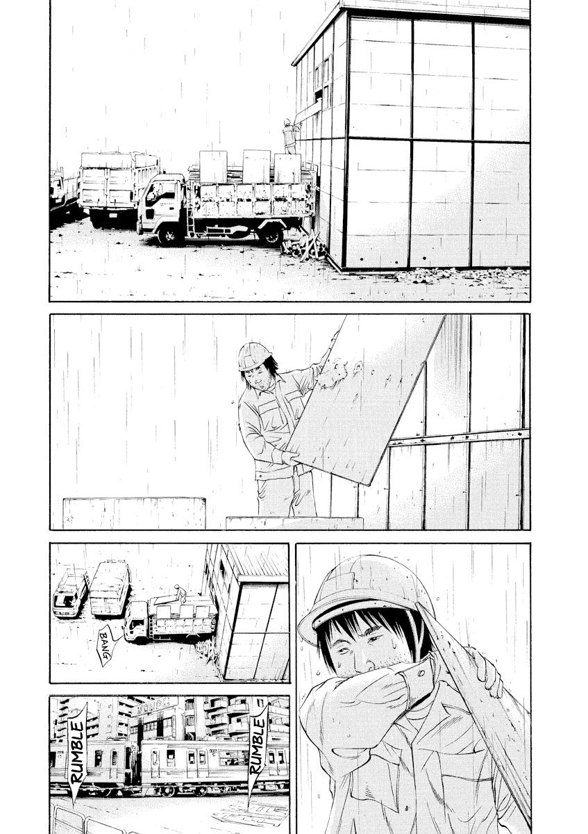 Yamikin Ushijima Kun Chapter 84 Page 10