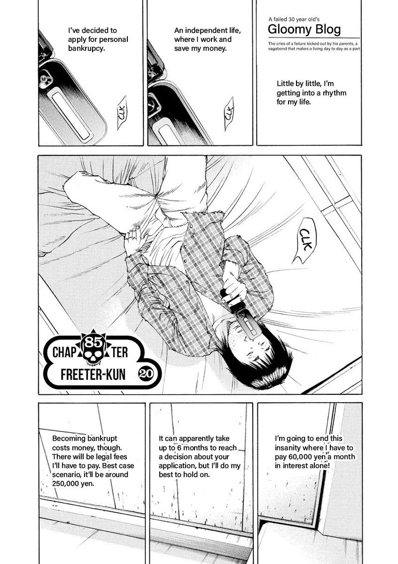 Yamikin Ushijima Kun Chapter 85 Page 1