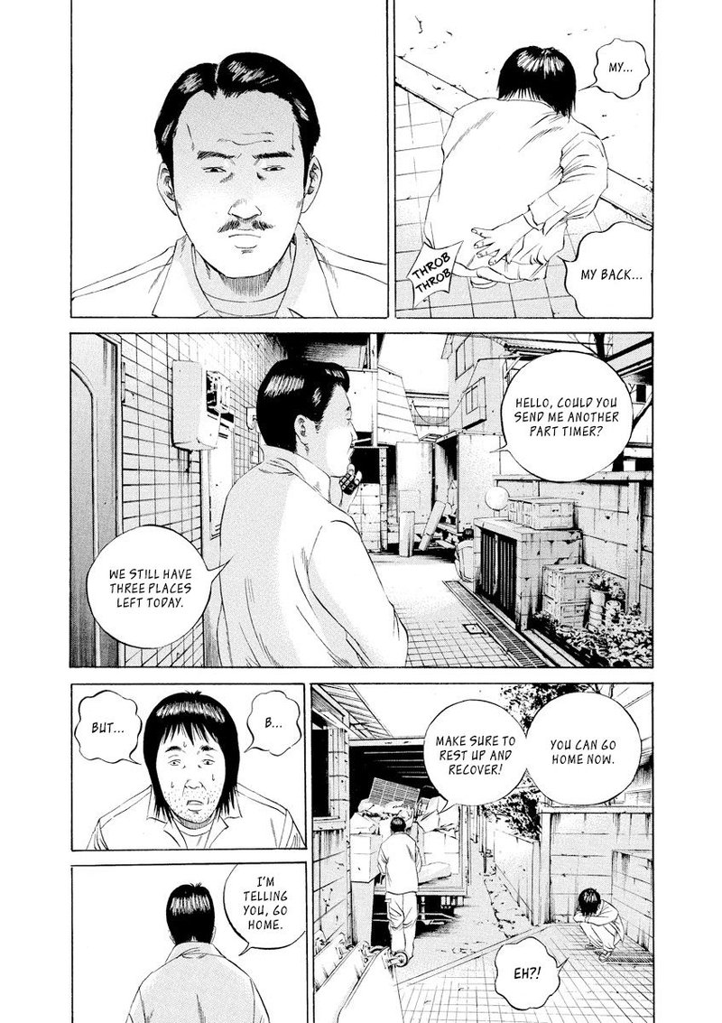 Yamikin Ushijima Kun Chapter 85 Page 10