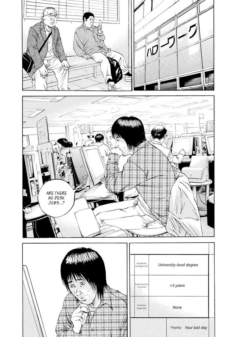 Yamikin Ushijima Kun Chapter 85 Page 15