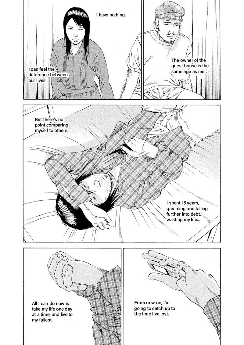 Yamikin Ushijima Kun Chapter 85 Page 5