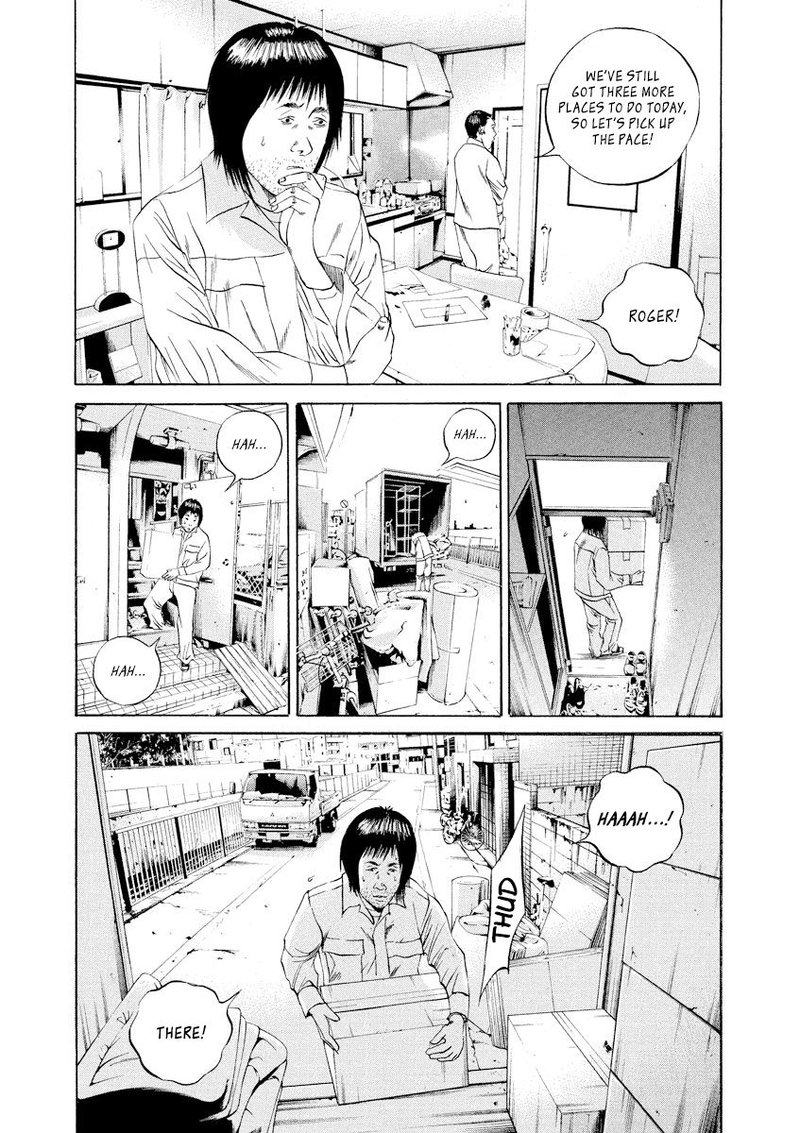 Yamikin Ushijima Kun Chapter 85 Page 7