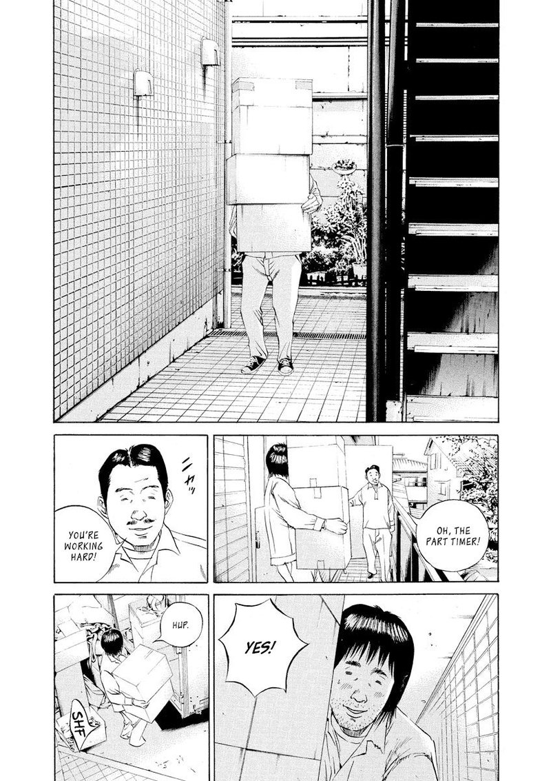 Yamikin Ushijima Kun Chapter 85 Page 8