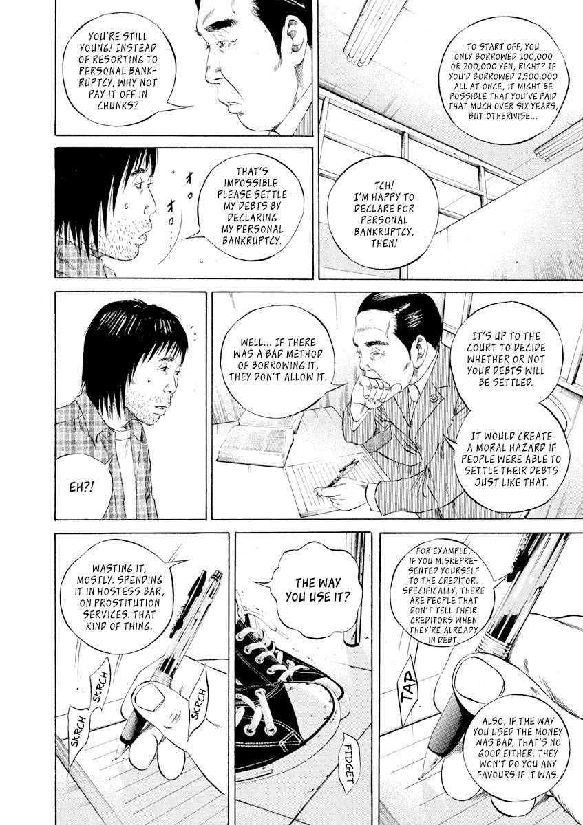 Yamikin Ushijima Kun Chapter 86 Page 4