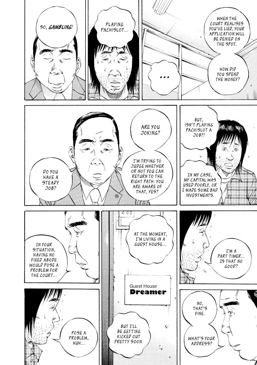 Yamikin Ushijima Kun Chapter 86 Page 6