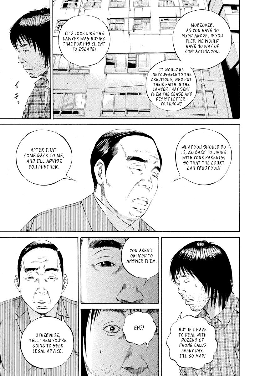 Yamikin Ushijima Kun Chapter 86 Page 7