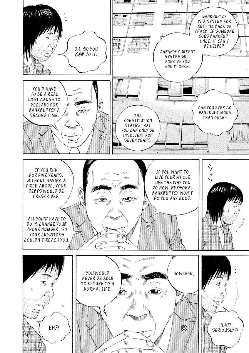 Yamikin Ushijima Kun Chapter 86 Page 8