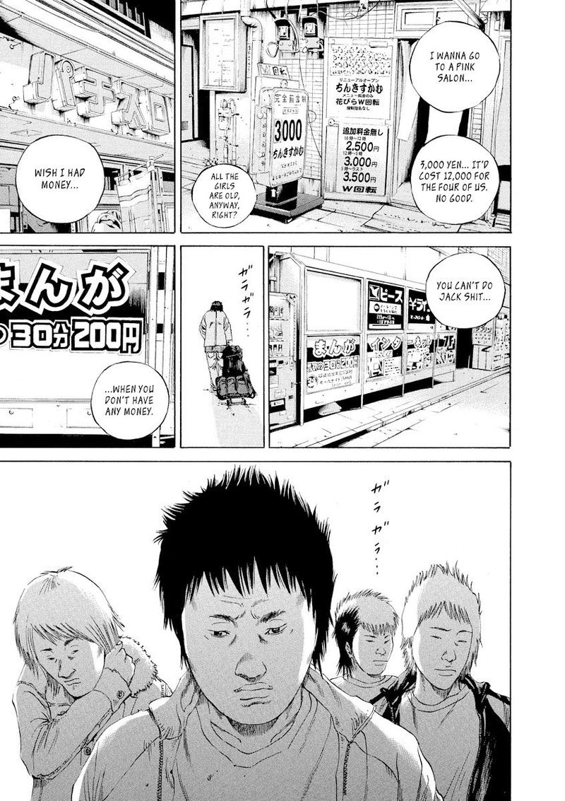 Yamikin Ushijima Kun Chapter 88 Page 5