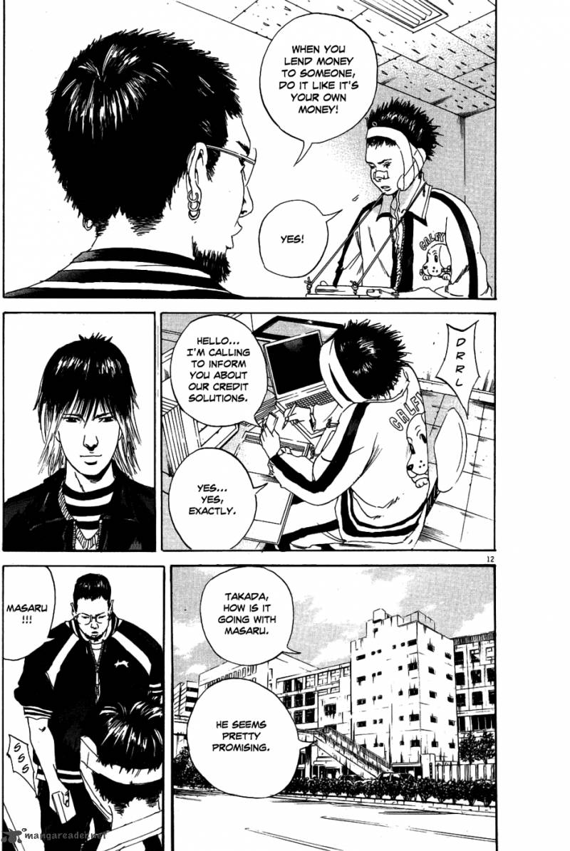 Yamikin Ushijima Kun Chapter 9 Page 12