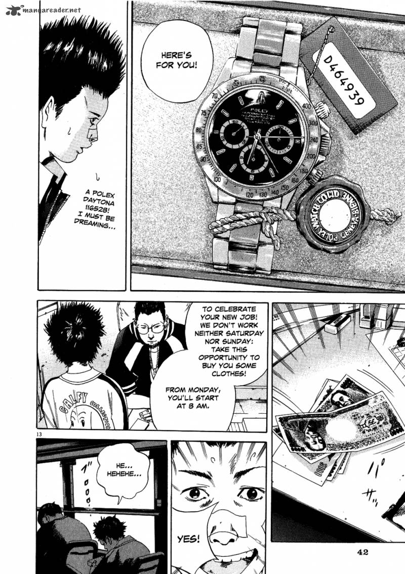 Yamikin Ushijima Kun Chapter 9 Page 13