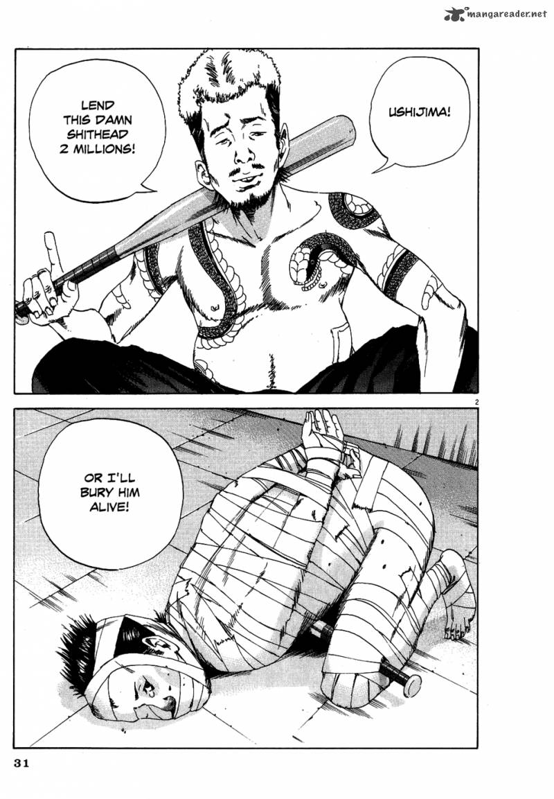 Yamikin Ushijima Kun Chapter 9 Page 2