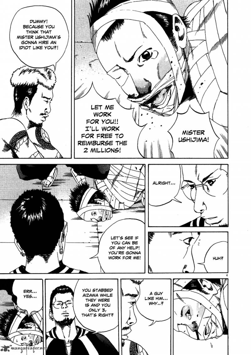 Yamikin Ushijima Kun Chapter 9 Page 4