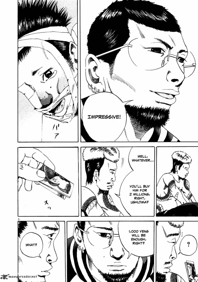 Yamikin Ushijima Kun Chapter 9 Page 5