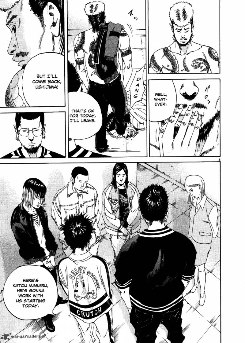 Yamikin Ushijima Kun Chapter 9 Page 8