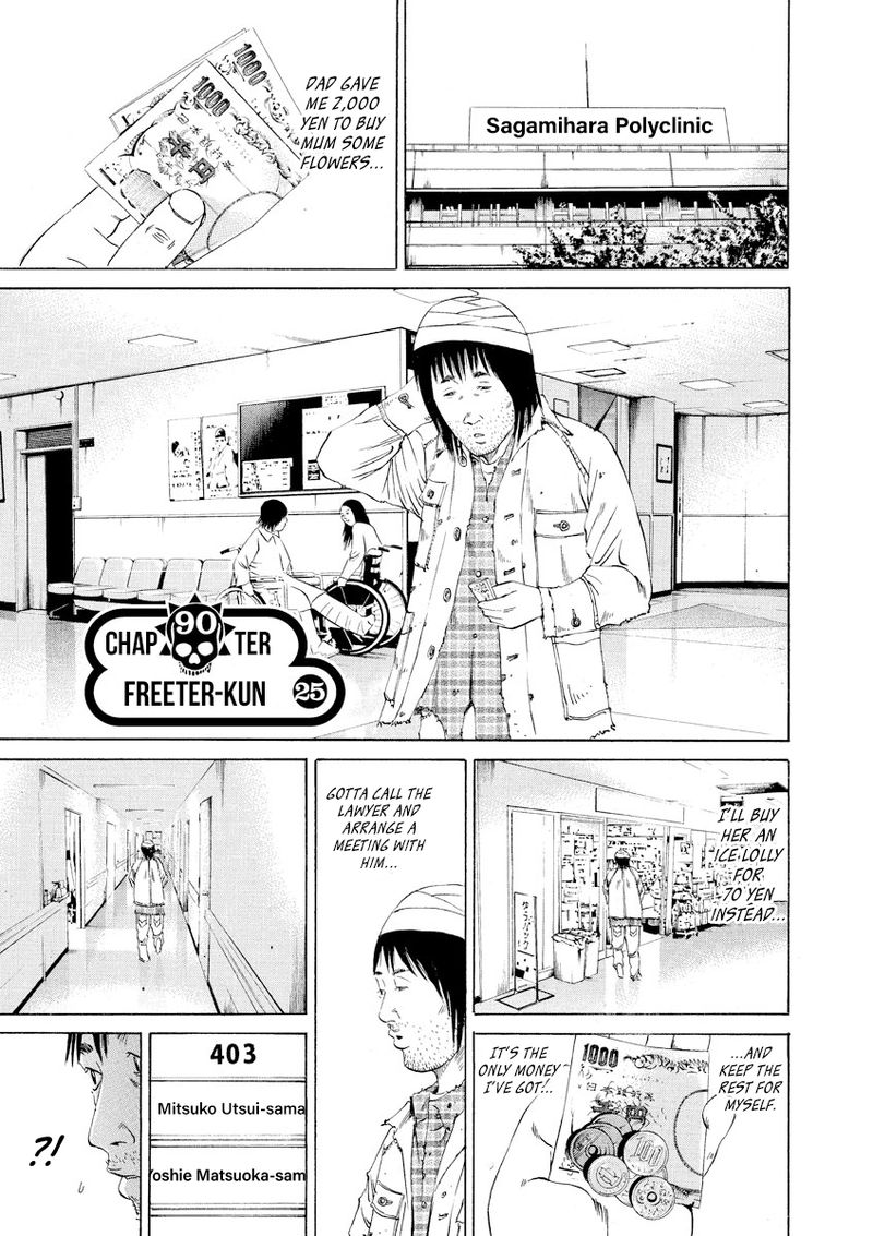 Yamikin Ushijima Kun Chapter 90 Page 1