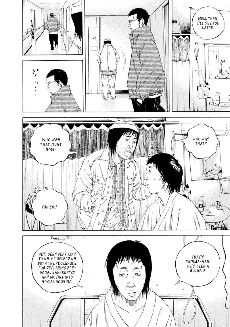 Yamikin Ushijima Kun Chapter 90 Page 4