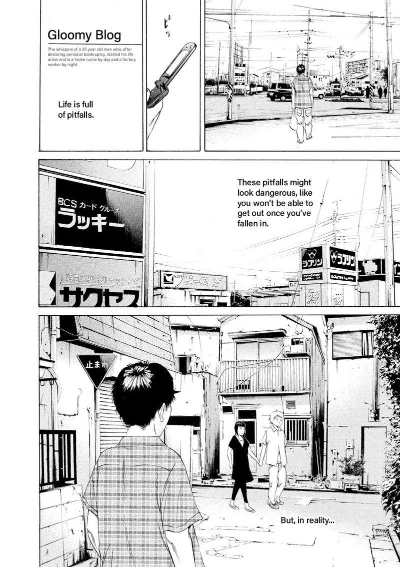 Yamikin Ushijima Kun Chapter 91 Page 12