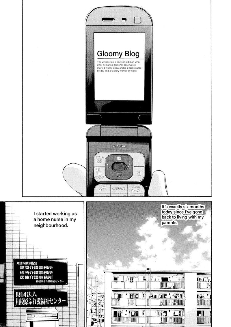 Yamikin Ushijima Kun Chapter 91 Page 3