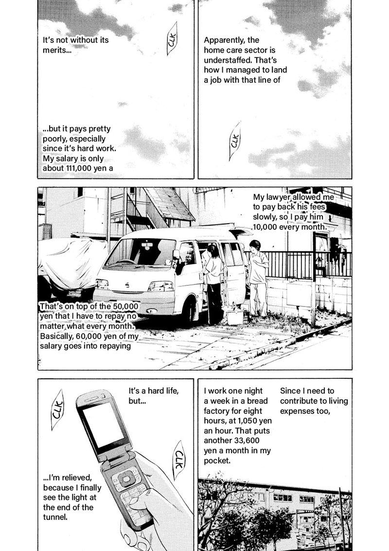 Yamikin Ushijima Kun Chapter 91 Page 4