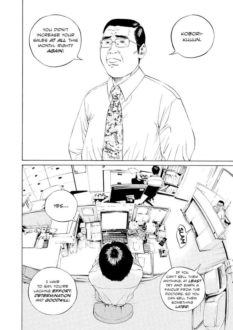 Yamikin Ushijima Kun Chapter 92 Page 11