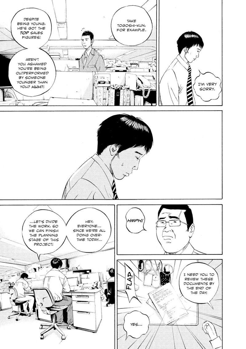 Yamikin Ushijima Kun Chapter 92 Page 12