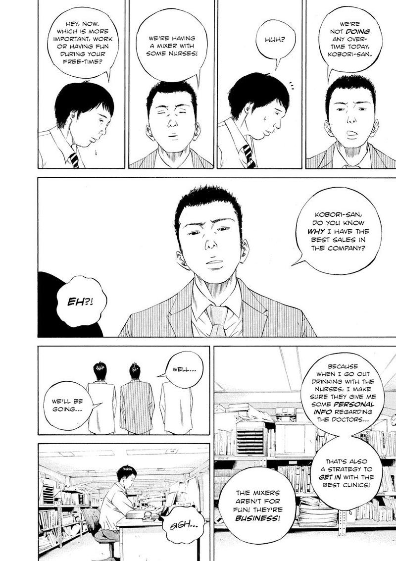 Yamikin Ushijima Kun Chapter 92 Page 13