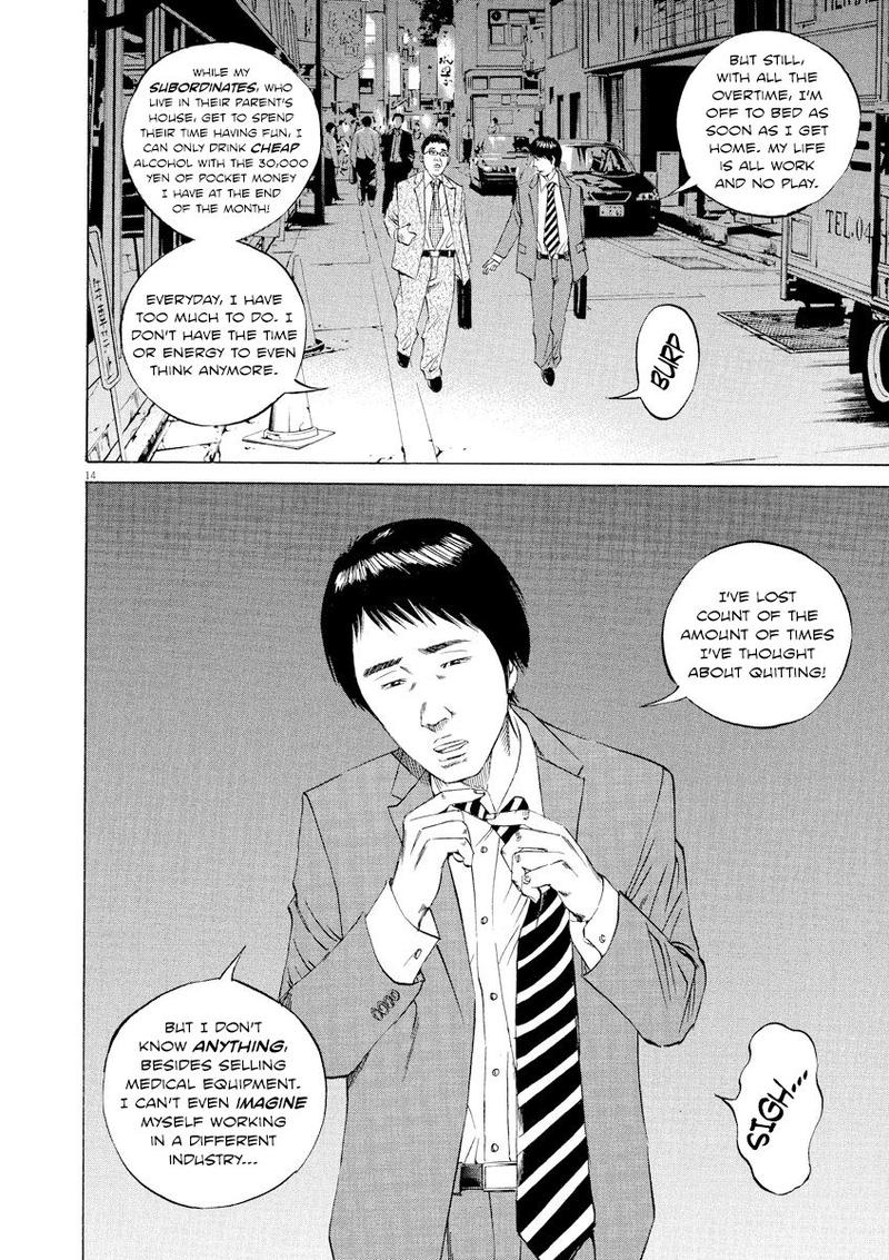 Yamikin Ushijima Kun Chapter 92 Page 15