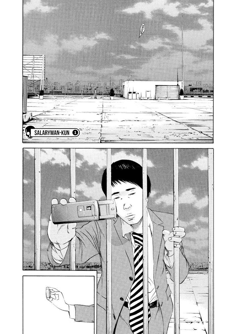Yamikin Ushijima Kun Chapter 92 Page 3