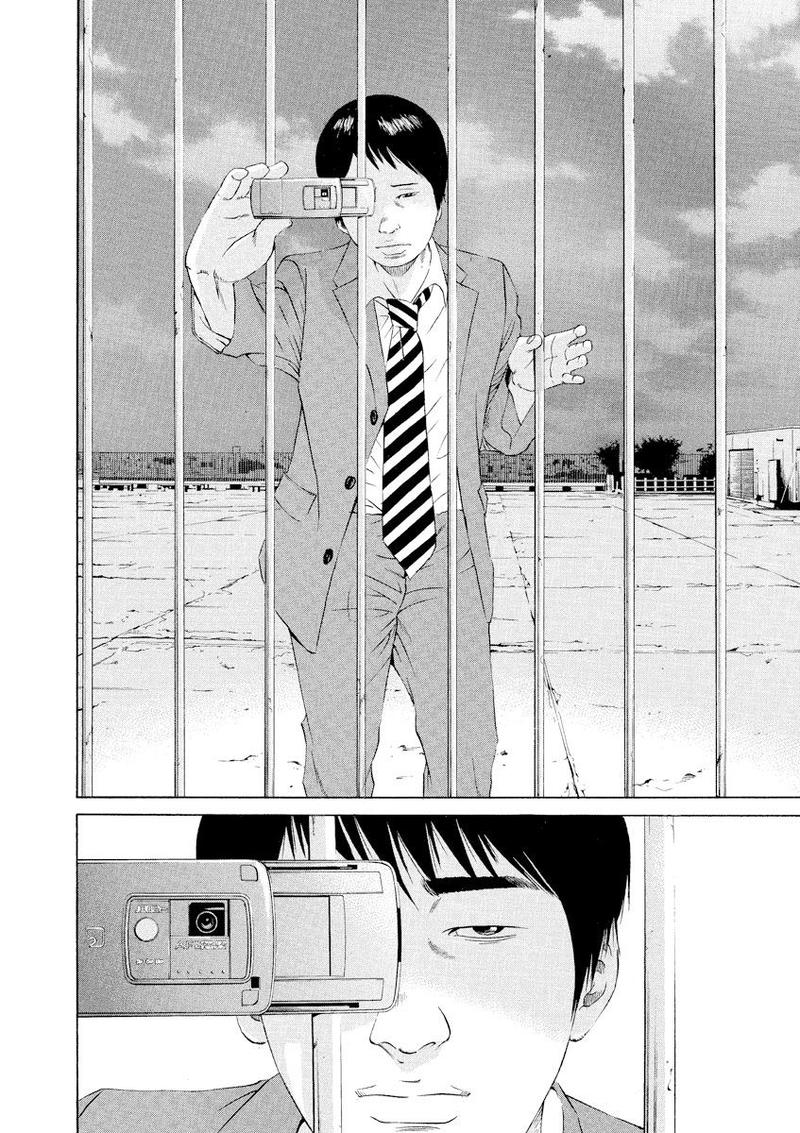 Yamikin Ushijima Kun Chapter 92 Page 5