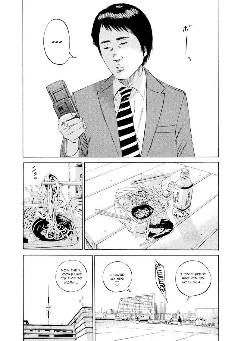 Yamikin Ushijima Kun Chapter 92 Page 6