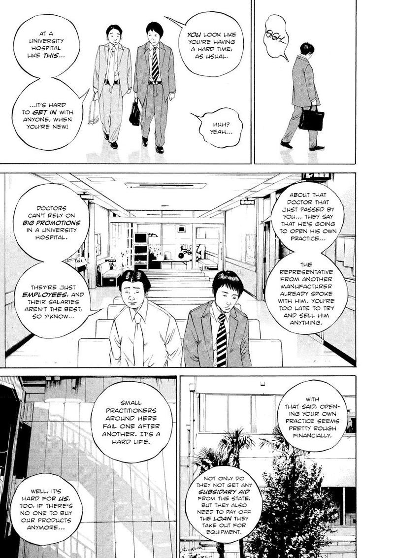 Yamikin Ushijima Kun Chapter 92 Page 8