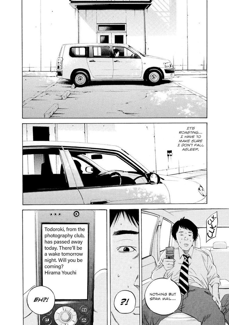 Yamikin Ushijima Kun Chapter 92 Page 9