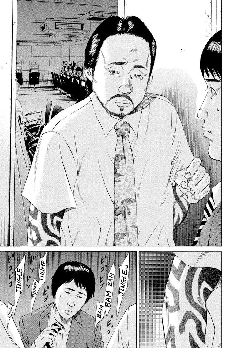 Yamikin Ushijima Kun Chapter 93 Page 13