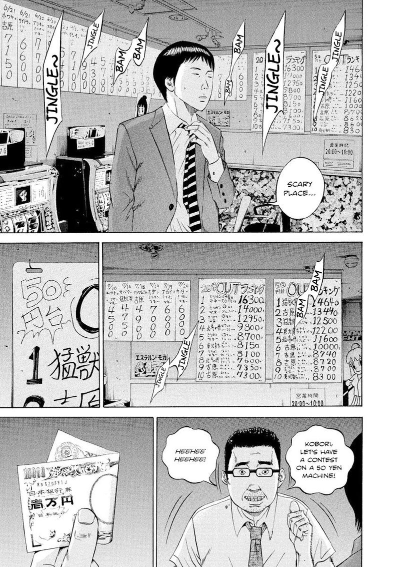 Yamikin Ushijima Kun Chapter 93 Page 15