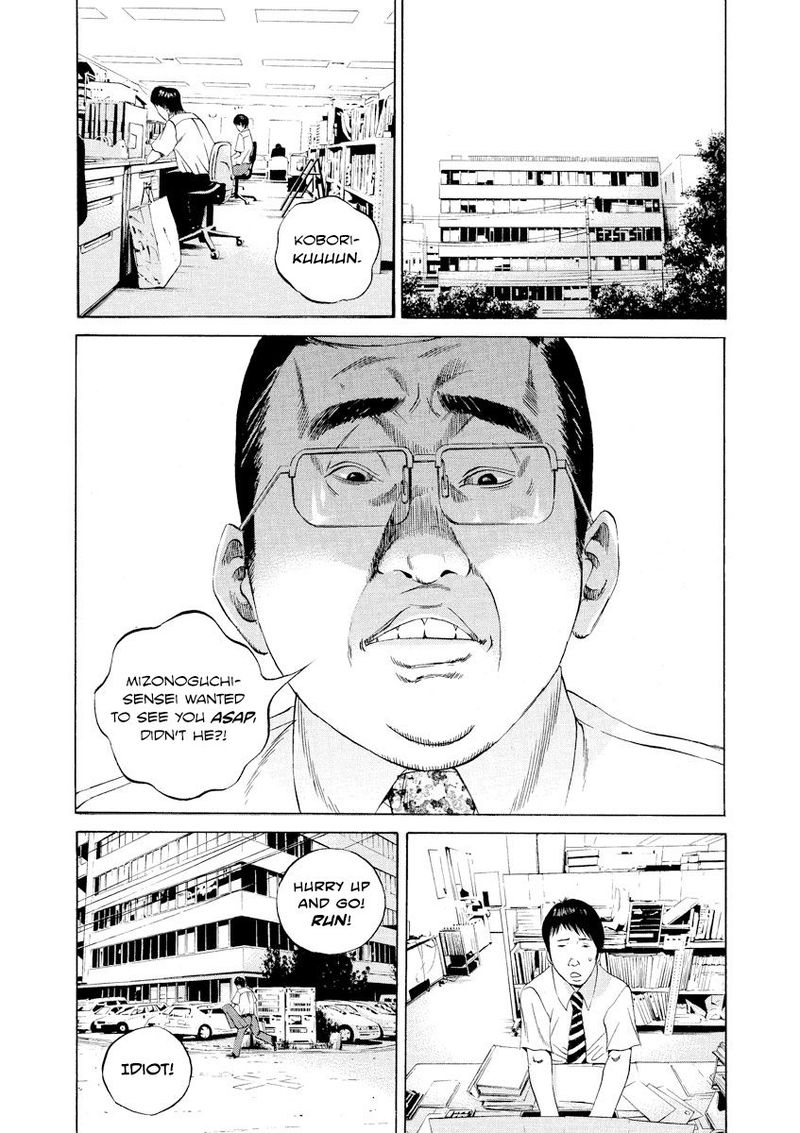 Yamikin Ushijima Kun Chapter 93 Page 3