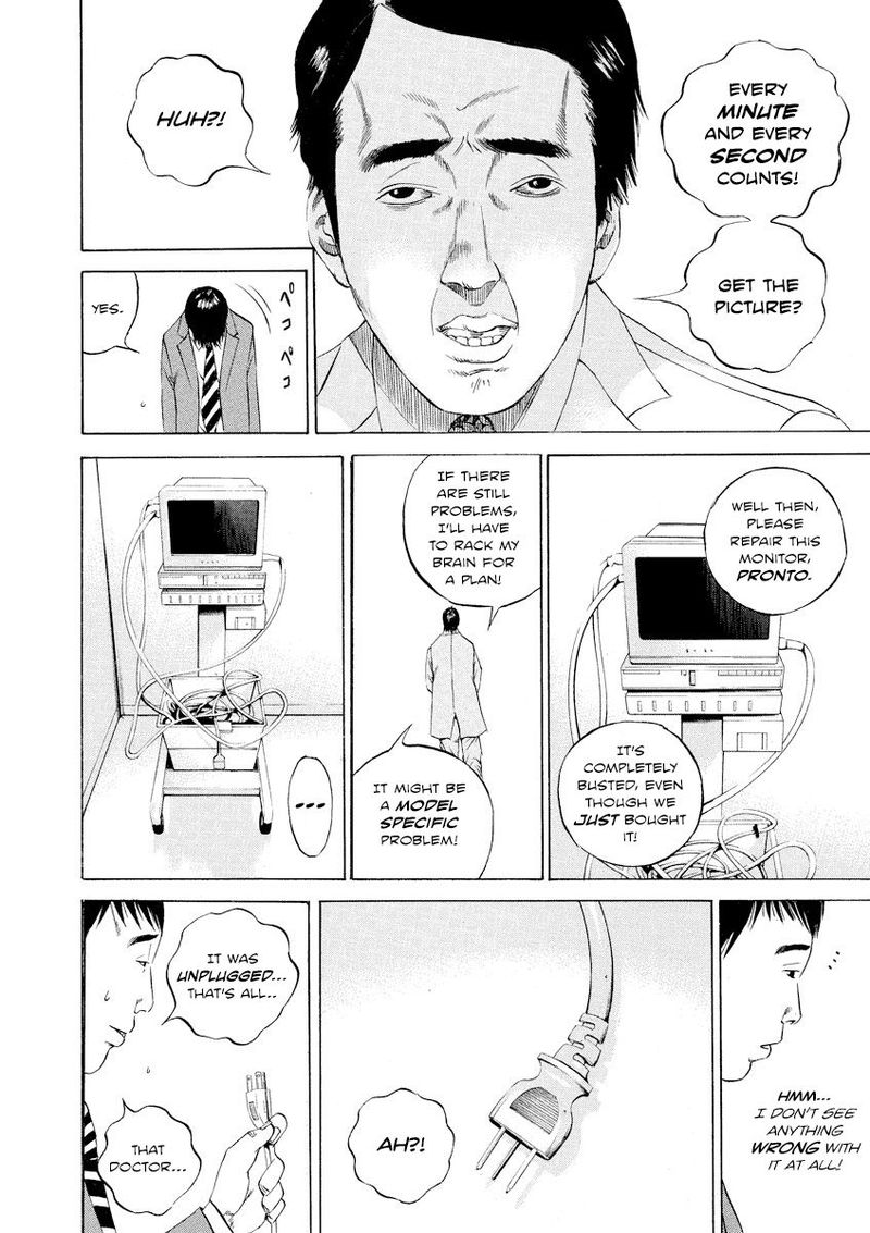 Yamikin Ushijima Kun Chapter 93 Page 6