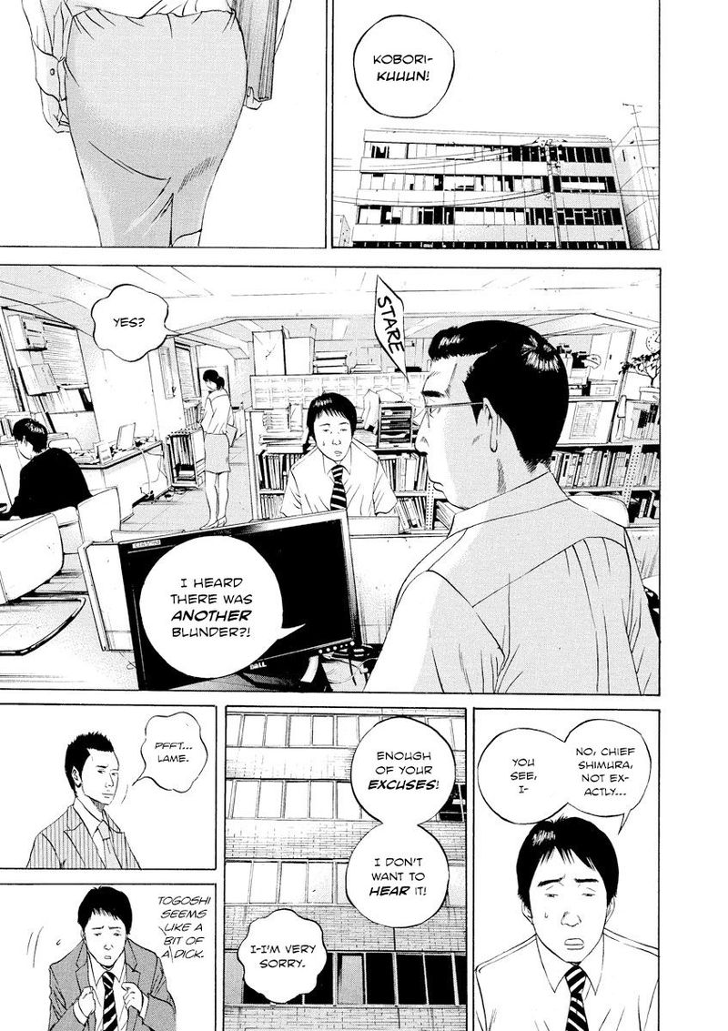 Yamikin Ushijima Kun Chapter 93 Page 7