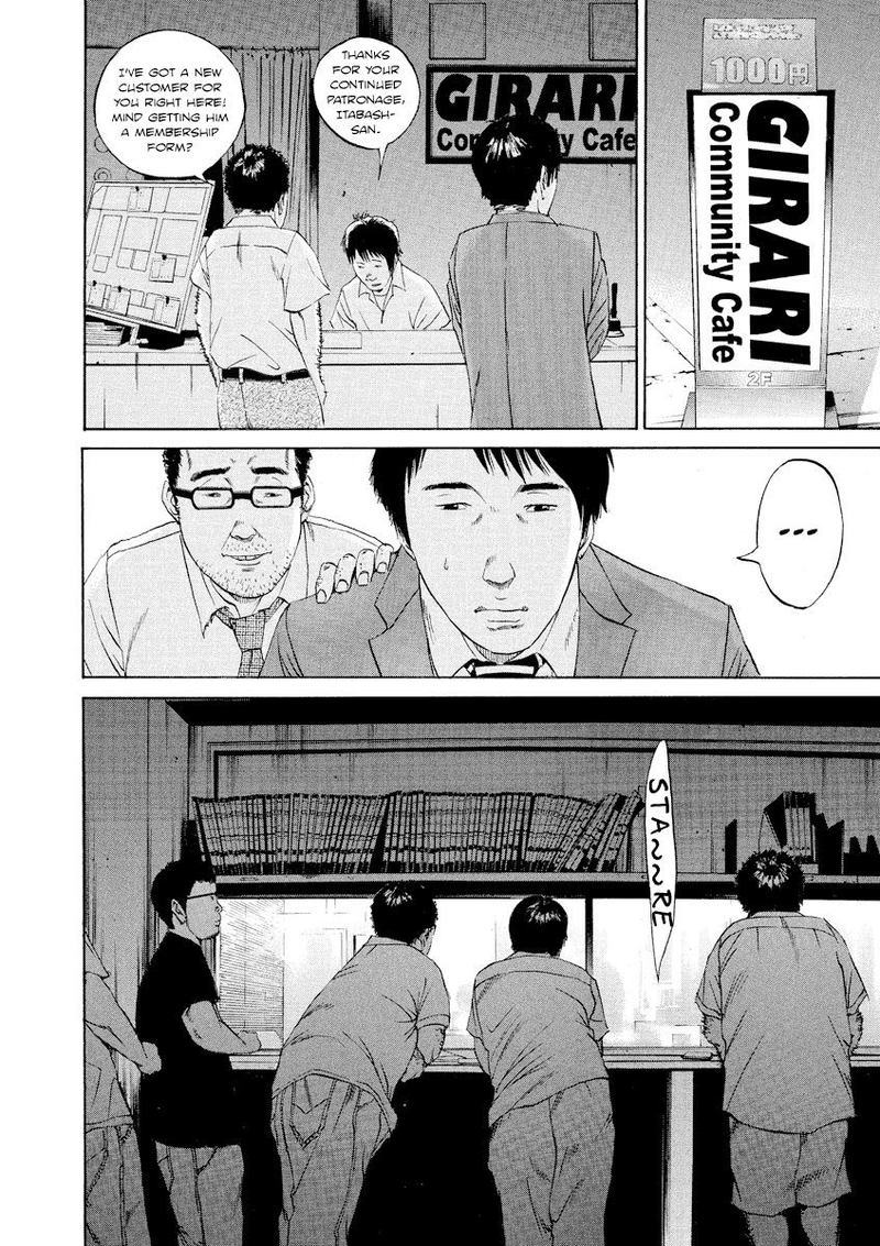 Yamikin Ushijima Kun Chapter 94 Page 14