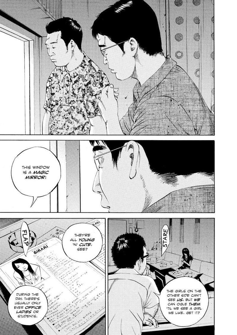 Yamikin Ushijima Kun Chapter 94 Page 15