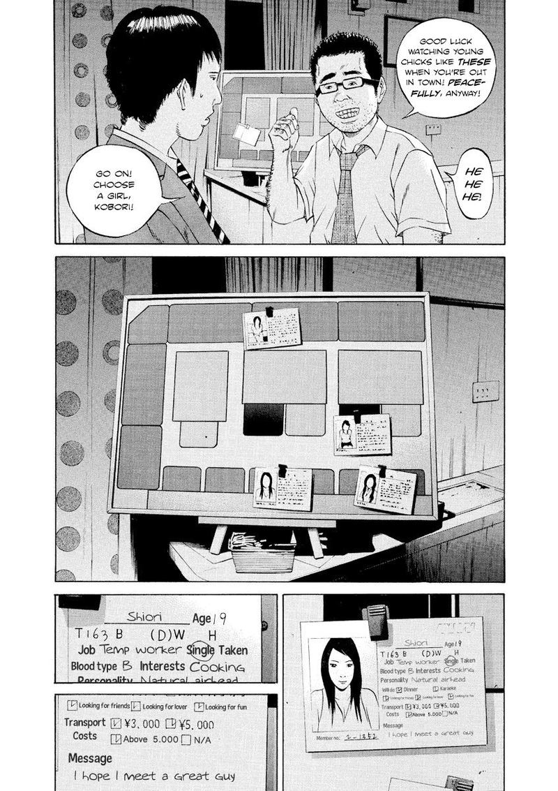 Yamikin Ushijima Kun Chapter 94 Page 16