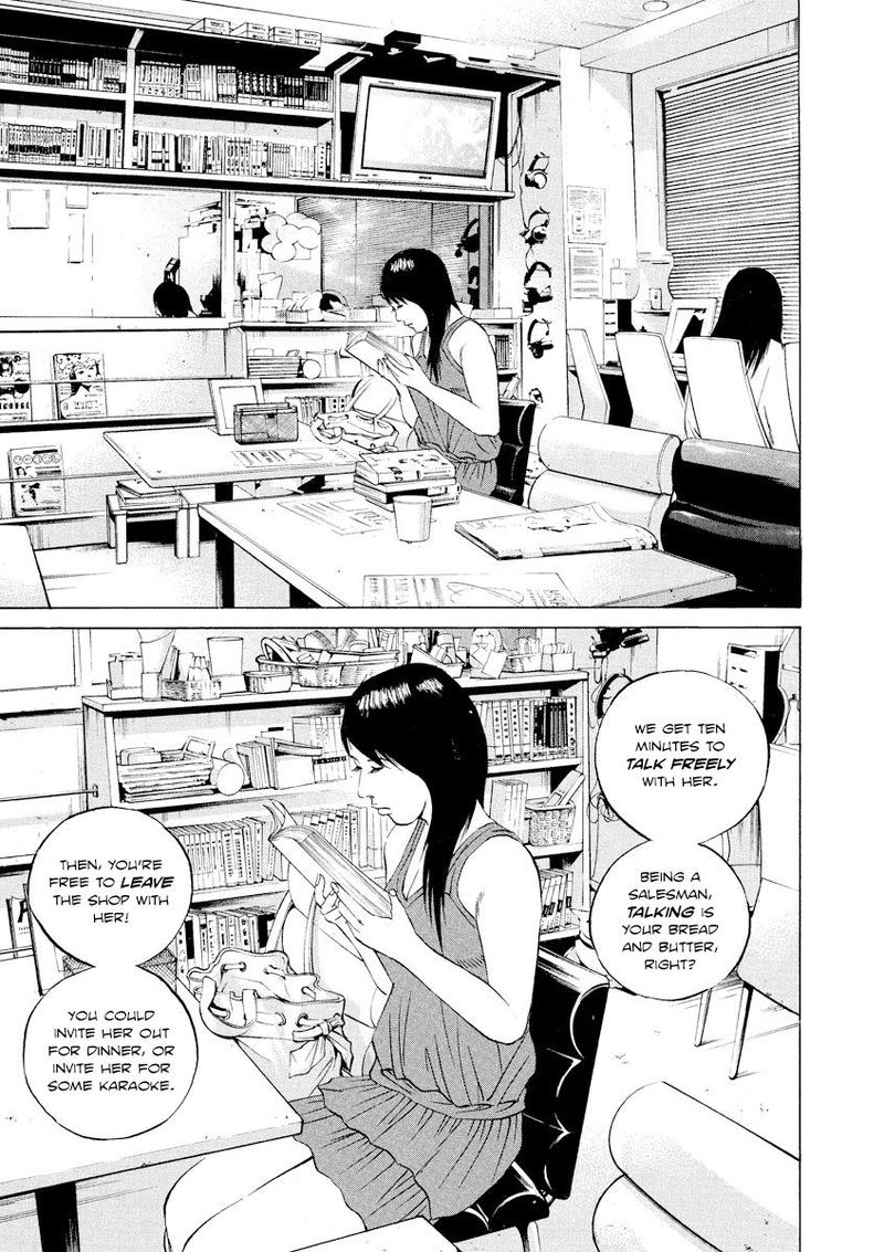 Yamikin Ushijima Kun Chapter 94 Page 17