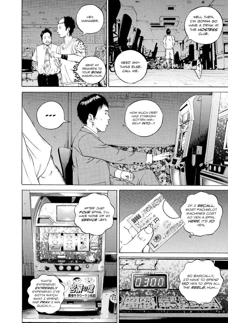 Yamikin Ushijima Kun Chapter 94 Page 2
