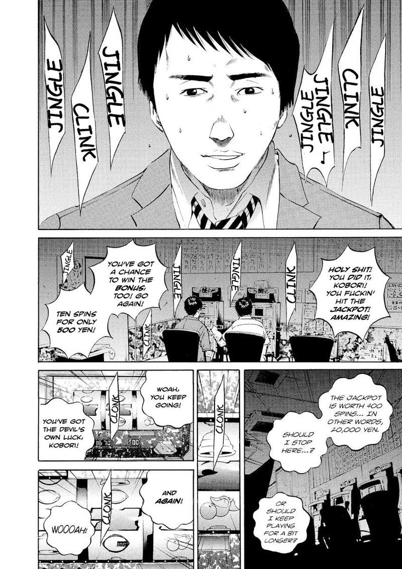 Yamikin Ushijima Kun Chapter 94 Page 4