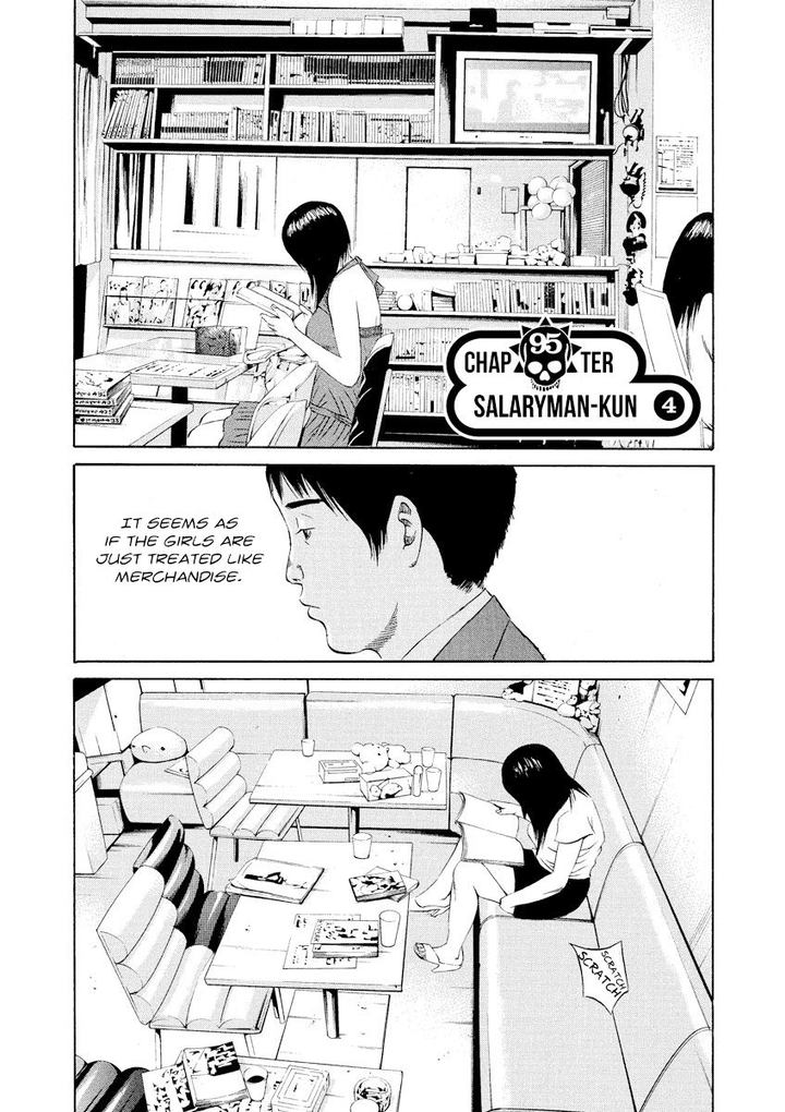 Yamikin Ushijima Kun Chapter 95 Page 1