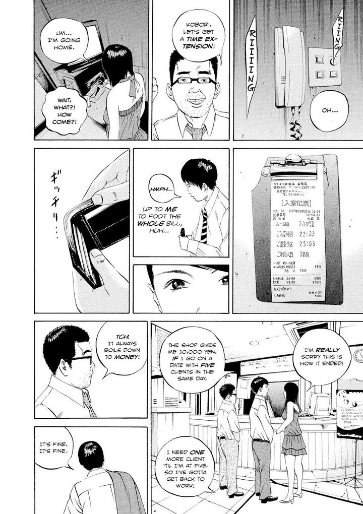 Yamikin Ushijima Kun Chapter 95 Page 12