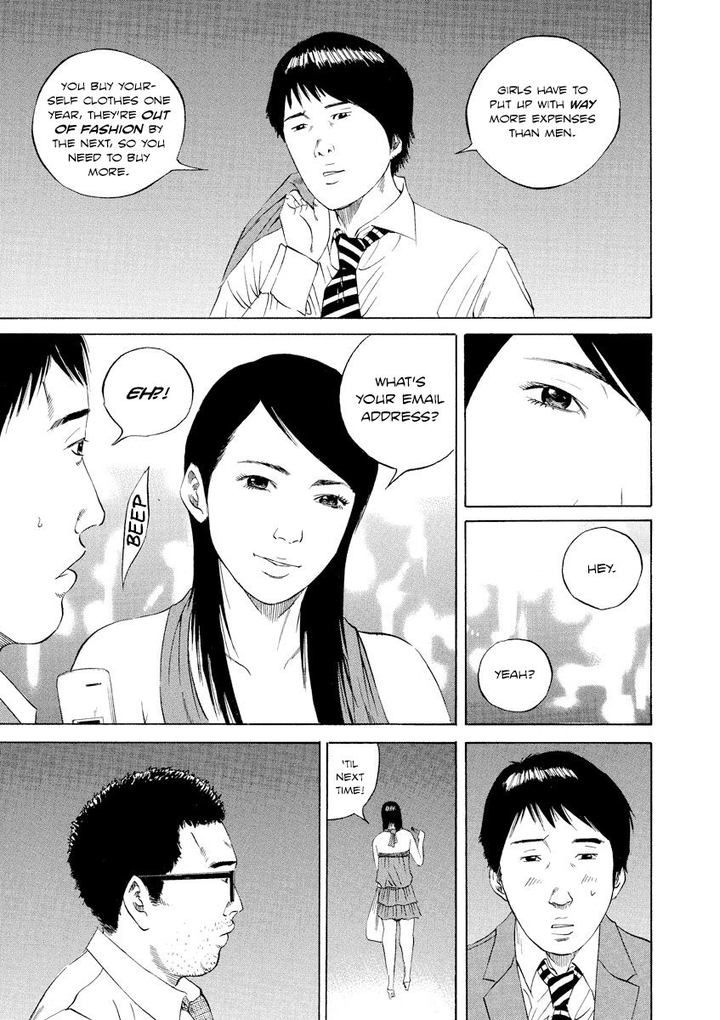 Yamikin Ushijima Kun Chapter 95 Page 13