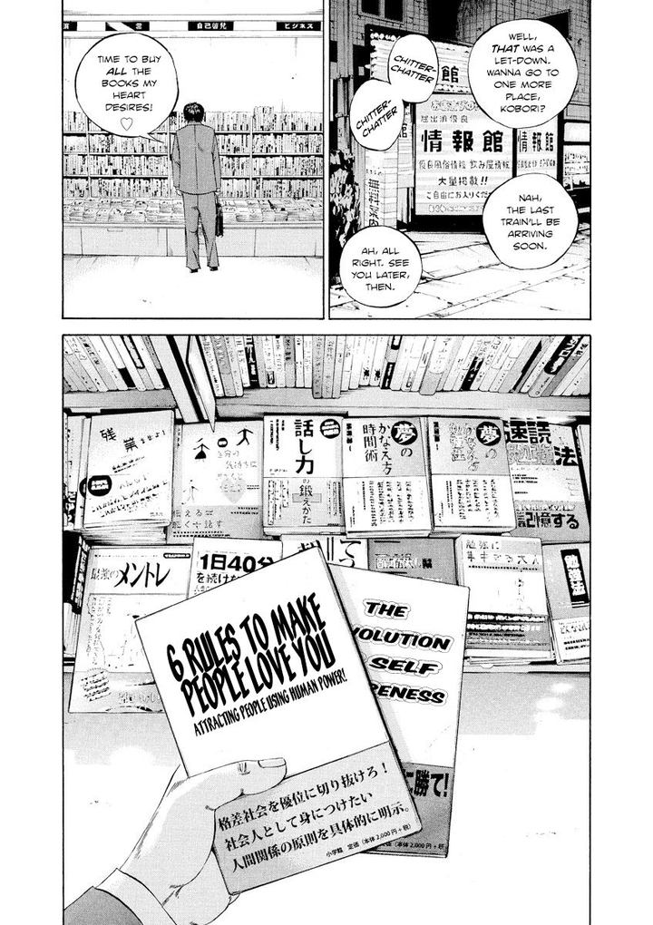 Yamikin Ushijima Kun Chapter 95 Page 14